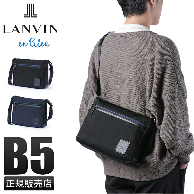 [5-Hour Limited Time Offer: Luxury Gift Available from 7/4 7pm] LANVIN en Bleu Men's Shoulder Bag, Brand Crossbody Bag, B5 Size, 530112 cpn10o
