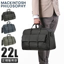 【最大28倍|5/4限定】マッキントッシュフィロソフィー ボストンバッグ メンズ レディース ブランド A4 B4 22L 1泊 2泊 旅行 出張 MACKIN...