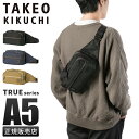 【最大62倍|8/7限定】タケオキクチ ボディバッグ ワンショルダーバッグ ウエストバッグ メンズ ブランド 斜めがけバッグ 撥水 防水 軽量 A5 TAKEO...