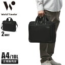 【最大33倍|7/17限定】エース ワールドトラベラー クロトB ビジネスバッグ 2WAY A4 10L メンズ ブランド ACE World Traveler...