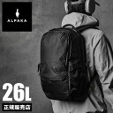 【最大54倍|9/10限定】アルパカ リュック メンズ エレメンツ バックパック プロ ビジネスリュック ビジネス カジュアル バッグ ブランド おしゃれ 大きめ 大容量 防水 26L A4 B4 ALPAKA ELEMENTS BACKPACK PRO X-Pac VX42 4139