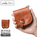 【最大39倍|8/1 10時〜】ハル 二つ折り財布 メンズ レディース ブランド レザー 本革 日本製 小さい財布 Haru HC-502