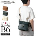 【5H限定豪華プレゼント|7/20 19時~】シルバーレイククラブ ショルダーバッグ メンズ レディース ブランド 斜めがけバッグ レザー 本革 日本製 SILVER LAKE CLUB 130182