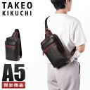 【最大62倍|8/7限定】タケオキクチ ボディバッグ ワンショルダーバッグ メンズ ブランド 斜めがけバッグ 縦型 A5 TAKEO KIKUCHI 74598...