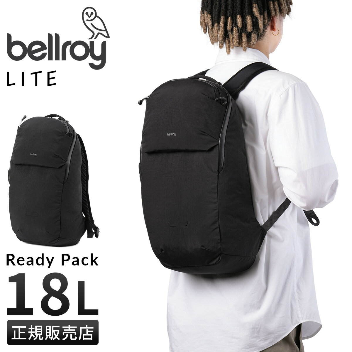 �ں���45�ܡ�Bellroy Lite Ready Pack �٥���� �饤�ȥ�ǥ��ѥå� ���å� �Хå��ѥå� Ķ���� A4 18L BLRA 6ǯ�ݾ�