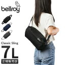 【最大30倍|5/1限定】Bellroy Classic Sling ベルロイ クラシックスリング ボディバッグ スリングバッグ ショルダーバッグ 斜めがけバッ...