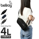 【最大30倍|5/1限定】Bellroy Classic Sling Mini ベルロイ スリングミニ ボディバッグ スリングバッグ ショルダーバッグ 斜めがけ...