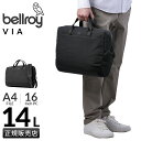 【5H限定豪華プレゼント|7/22 19時~】Bellroy Via Work Bag ベルロイ ヴィアワークバッグ ビジネスバッグ 2WAYブリーフケース A4 14L PC 16インチ BTEA 6年保証