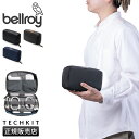 【最大27倍】Bellroy Tech Kit ベルロイ テックキット ガジェットポーチ ガジェットケース マルチポーチ バッグインポーチ ETKA 3年保証