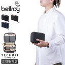 【最大27倍】Bellroy Tech Kit Compact ベルロイ テックキットコンパクト ガジェットポーチ Sサイズ ガジェットケース マルチポーチ バ...
