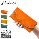 【追加最大+38倍|8/14 9:59〆】ダコタ マーゴット 長財布 フラップ型 Dakota 0031602