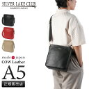 【5H限定豪華プレゼント|7/20 19時~】シルバーレイククラブ カールトン ショルダーバッグ 縦型 SILVER LAKE CLUB CARLTON 429103