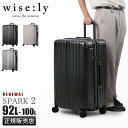 【最大39倍|8/1 10時〜】ワイズリー スパーク2 スーツケース キャリーケース 92L/100L wise:ly SPARK-2 338-2503