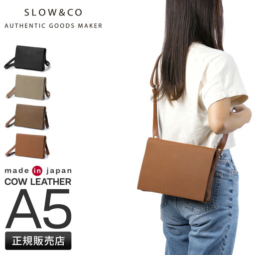 【最大44倍|4/15限定】SLOW スロウ バッグ ショルダーバッグ メンズ レディース ブランド レザー 本革 軽量 日本製 斜めがけ 小さめ 薄型 横型 A5 シュリンク shrink 858S35P 【最大44倍|4/15限定】SLOW スロウ バッグ ショルダーバッグ メンズ レディース ブランド レザー 本革 軽量 日本製 斜めがけ 小さめ 薄型 横型 A5 シュリンク shrink 858S35P