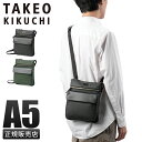 【最大62倍|8/7限定】タケオキクチ シーマ ショルダーバッグ メンズ 縦型 A5 TAKEO KIKUCHI 740112
