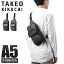 【最大62倍|8/7限定】タケオキクチ シーマ ボディバッグ ワンショルダーバッグ メンズ 縦型 TAKEO KIKUCHI 740911