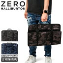 【5H限定豪華プレゼント|7/13 19時〜】ゼロハリバートン ガーメントバッグ スーツ入れ メンズ ブランド ZERO HALLIBURTON ZH-Pack...