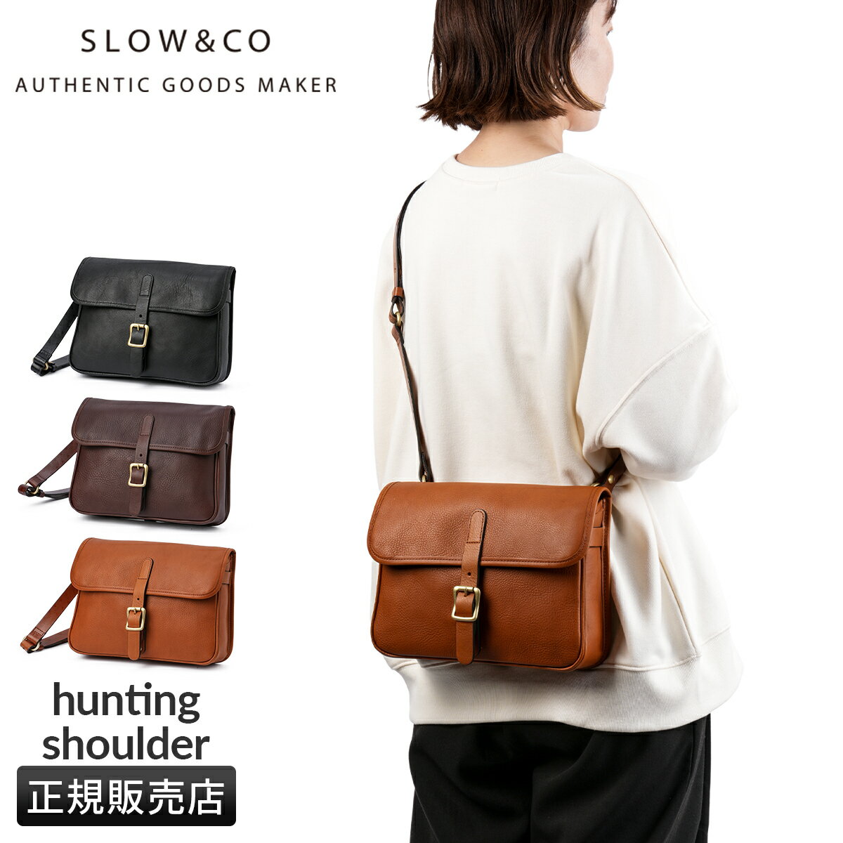 楽天市場】slow ハンティング ショルダーバッグの通販 楽天市場】slow ハンティング ショルダーバッグの通販