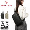 【最大30倍|5/1限定】ドレステリア ボディバッグ ワンショルダーバッグ メンズ ブランド レザー 本革 軽量 日本製 縦型 斜めがけ A5 チャールズ DR...