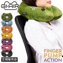 【最大44倍|7/19 20時~】GI-AIR ジーアイエアー エアピロー エアーピロー 枕 アウトドア キャンプ 車中泊 飛行機 新幹線 バス 防災グッズ 携帯枕 ポーチ付 ポンプ式 ネックピロー