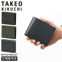 【最大39倍|8/1 10時〜】タケオキクチ クォーター 二つ折り財布 メンズ ブランド レザー 本革 TAKEO KIKUCHI 742634