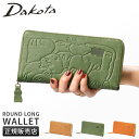 【追加最大+38倍|8/14 9:59〆】ダコタ 長財布 レディース ブランド レザー 本革 大容量 軽量 動物パズル柄 アニマル柄 ラウンドファスナー ロング...