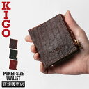 【最大30倍|6/1限定】キゴ ウォレット 財布 二つ折り財布 本革 L字ファスナー メンズ ブランド KIGO Wallet KGWT1830-BUL(4)