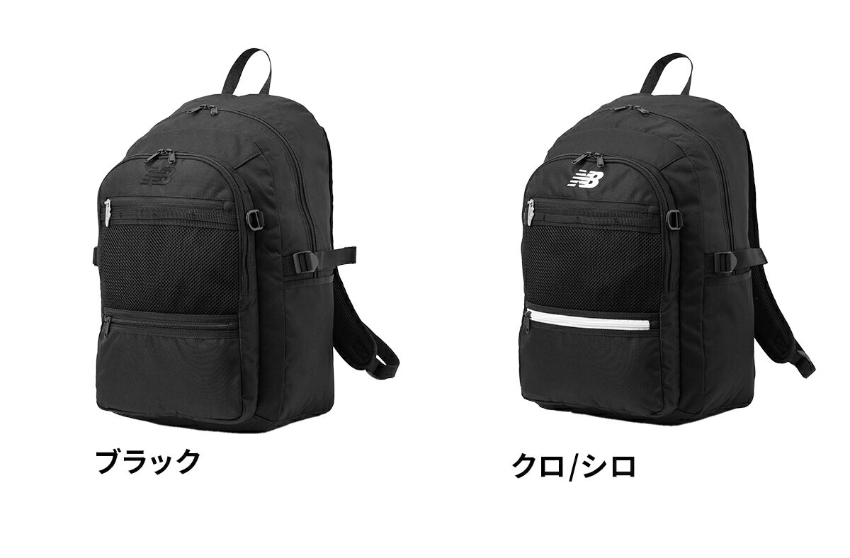 【追加最大+34倍 5/20限定】ニューバランス リュック 30L 通学 男子 女子 高校生 ...
