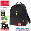 【最大30倍|5/1限定】数量限定|マンハッタンポーテージ ポケモン リュック バックパック キッズ ブランド 15L バッグ ピカチュウ Pokém...