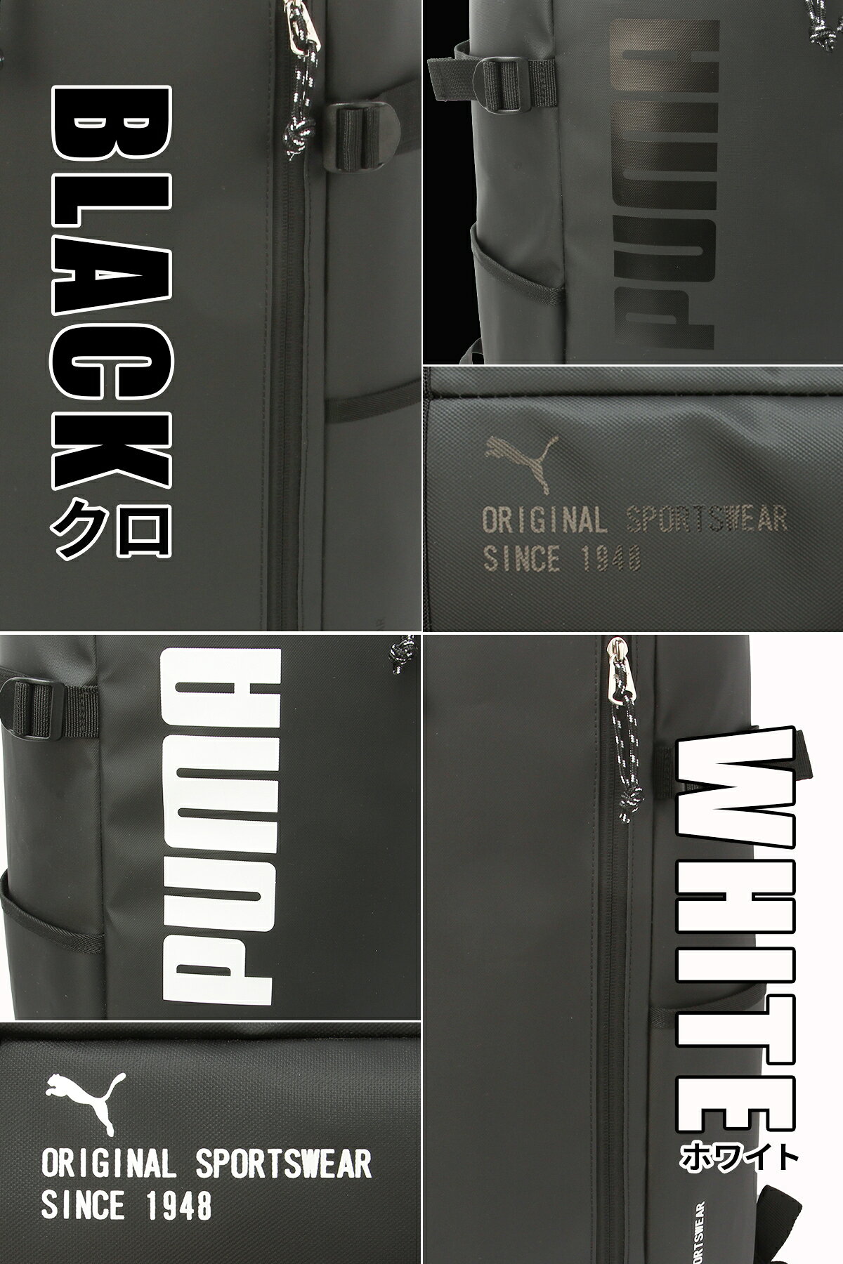 【5H限定豪華プレゼント 7/20 19時～】プーマ リュック PUMA 40L 通学 男子 女子 ...