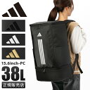 【5H限定豪華プレゼント|7/15 19時~】2025年モデル|アディダス リュック 38L 新作 大容量 軽量 男子 女子 女子高生 中学生 高校生 黒 通学 部活 大きめ 2層 スクエア ボックス型デイパック バックパック A4 B4 adidas 63953