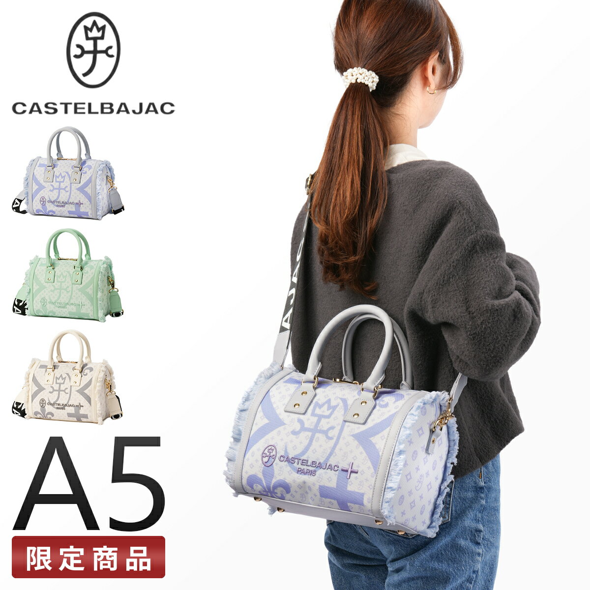 楽天市場】カステルバジャック(レディースバッグ|バッグ 楽天市場】カステルバジャック(レディースバッグ|バッグ