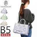 【最大40倍|8/11限定】カステルバジャック ショルダーバッグ トートバッグ ショルダートート レディース ブランド 軽量 斜めがけ B5 パステルカラー ペ...
