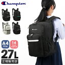 【5H限定豪華プレゼント|7/22 19時~】2025年モデル|チャンピオン リュック 27L 新作 大容量 軽量 男子 女子 中学生 高校生 黒 通学 部活 大きめデイパック バックパック A4 スーシティ Champion Sioux City 63961 acecp
