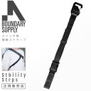 【最大35倍|7/18限定】バウンダリーサプライ モジュラー ストラップ Boundary Supply modular TE-SRS-12