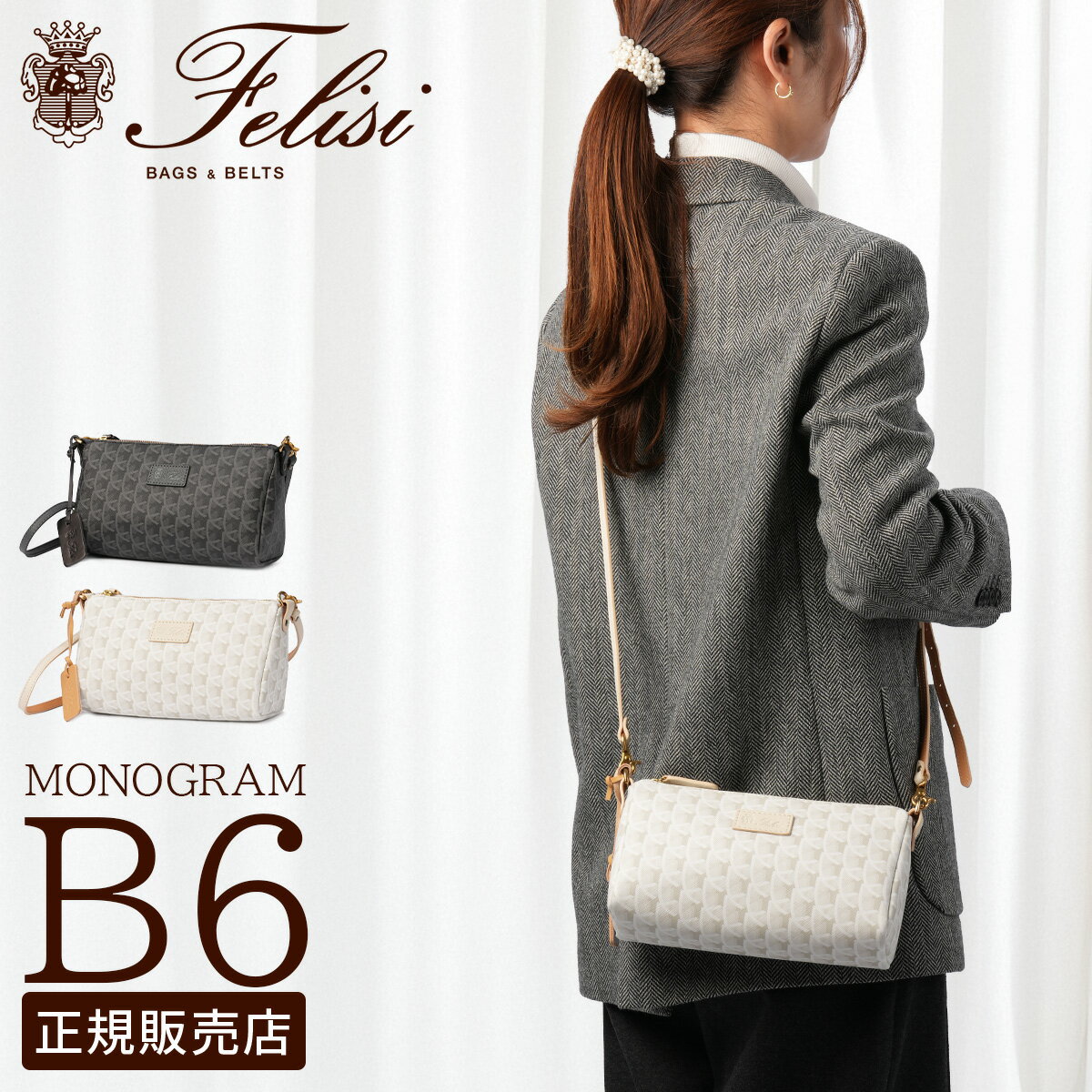 楽天市場】Felisi ショルダーバッグ(カラーブラック)(バッグ 楽天市場】Felisi ショルダーバッグ(カラーブラック)(バッグ