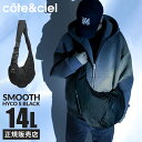【5H限定豪華プレゼント|7/23 19時〜】コートエシエル ショルダーバッグ メンズ レディース ブランド 斜めがけバッグ ナイロン 撥水 大きめ A4 14...