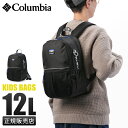 【最大30倍|5/1限定】コロンビア リュック バックパック キッズ 男の子 女の子 男子 女子 撥水 12L Columbia YOUTH Lifestyle...