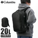【最大62倍|8/7限定】コロンビア リュック バックパック メンズ レディース ブランド 撥水 拡張 A4 B4 20L/28L Columbia LIFES...
