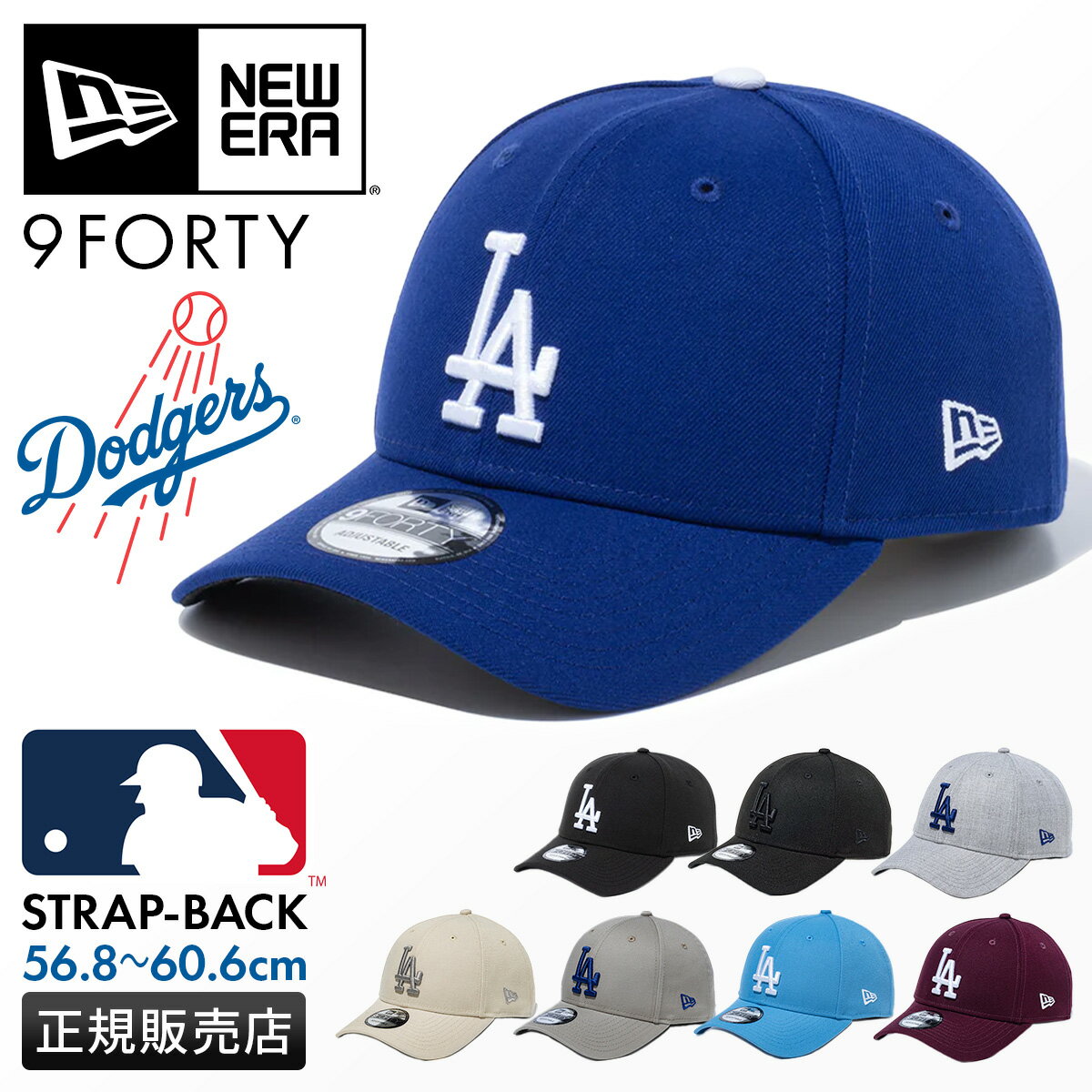 【最大39倍|5/25限定】ニューエラ キャップ 帽子 メンズ レディース ブランド ドジャース 青 深め LA MLB NEWERA 9FORTY 940