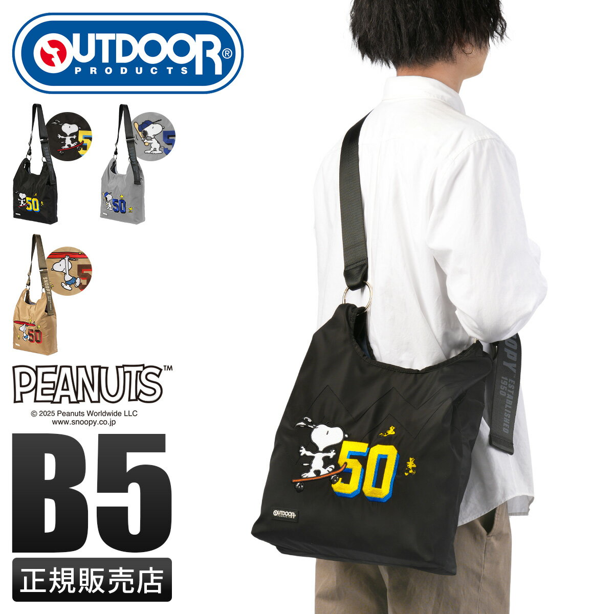 �ں���30�ܡ�1/20����ۥ����ȥɥ��ץ������� ���̡��ԡ� ��� ��ǥ����� �֥��� �ԡ��ʥåĥ��쥯����� 2WAY ���������ȡ��� ���� OUTDO...