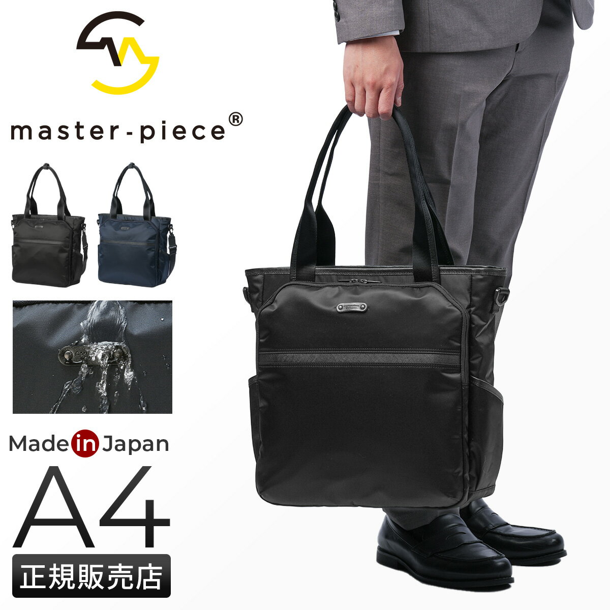 �ں���53�ܡ�12/25����ۥޥ������ԡ��� �ꥶ��� �ӥ��ͥ��ȡ��� �ȡ��ȥХå� �ӥ��ͥ��Хå� ��� �֥��� �ե����ʡ��դ� �̶� ���� �ɿ� ������ A4 2WAY master-piece Result 43313 tppr