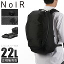 【最大39倍|5/25限定】ノアール ノワール バッグ リュック バックパック メンズ レディース ブランド A4 B4 22L PC収納 15インチ NoiR N23001(4)