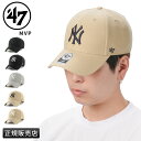 【最大45倍|7/20限定】'47 キャップ 帽子 メンズ レディース ブランド ヤンキース NY MVP(4)