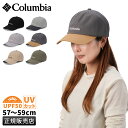 【最大55倍|7/10限定】コロンビア キャップ 帽子 メンズ レディース ブランド 夏 速乾 おしゃれ Columbia PU5682
