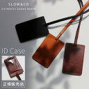 【最大39倍|8/1 10時〜】SLOW スロウ IDカードホルダー パスケース カードケース メンズ ブランド レザー 本革 日本製 ハービー HERBIE ...
