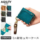 【最大33倍|7/28限定】アジリティ アッファ アンブルジェ2 財布 ミニ財布 三つ折り財布 本革 日本製 ミニウォレット メンズ レディース AGILITY affa 0348