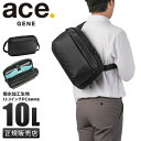 【4H限定豪華プレゼント|7/19 20時~】エースジーン ラグレンティスクロス ショルダーバッグ ボディバッグ メンズ ブランド 斜めがけバッグ 大きめ 撥水 A4 ace.GENE 68796