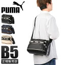 【最大48倍|8/14 9:59〆】プーマ インタープレイ ショルダーバッグ メンズ ブランド 合皮 B5 PUMA J20366