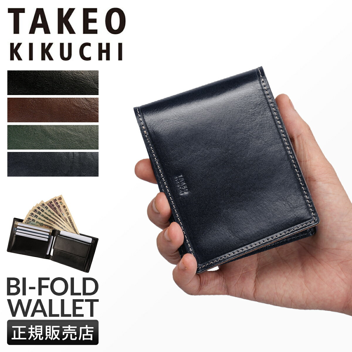 B, C, D, G, J, L, S, T, Z - 【最大35倍 4/18限定】タケオキクチ 二つ折り財布 メンズ ブランド レザー 本革 イデア TAKEO KIKUCHI 756604 cpn10o